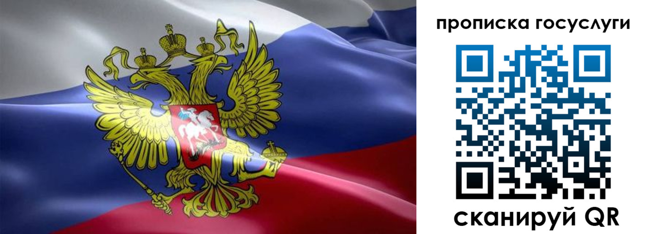 прописка законно в ХМАО