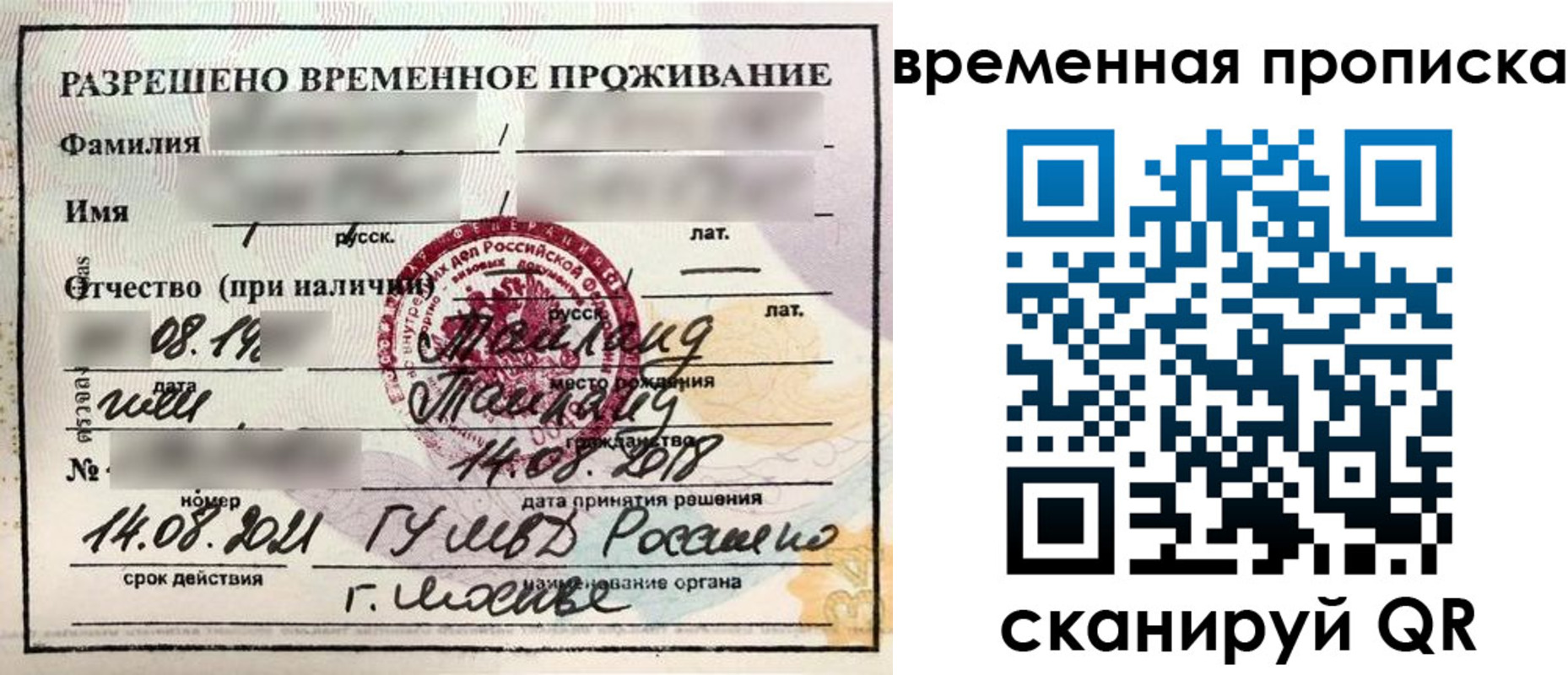 пропишу в квартире в ХМАО