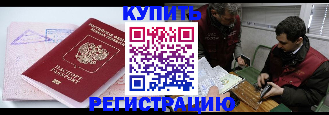 регистрация для школы в ХМАО