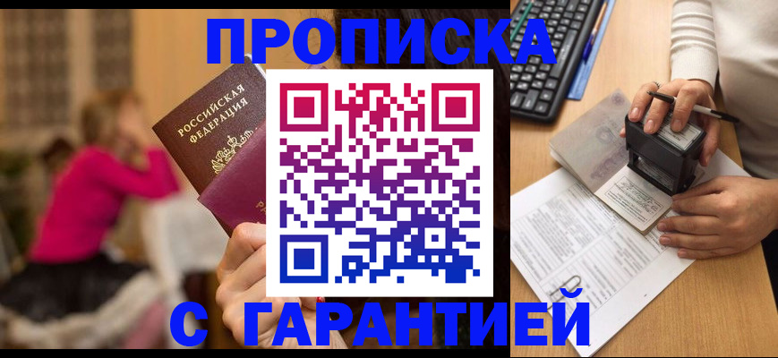 найти адрес прописки в ХМАО