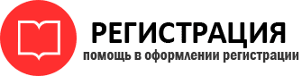 прописка в ХМАО id996573